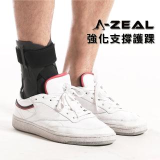 【A-ZEAL】頂級高強度支撐護踝(三重加壓/腳踝防護/防止翻船SP8088-1入-速達)