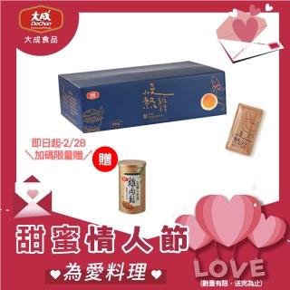 【大成】慢熬雞精環保箱25入（常溫）50ml/包︱大成食品