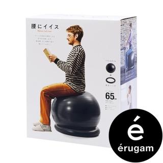 【Erugam】65cm防爆瑜珈球組(抗力球 韻律球 瑜珈器材 附充氣工具)