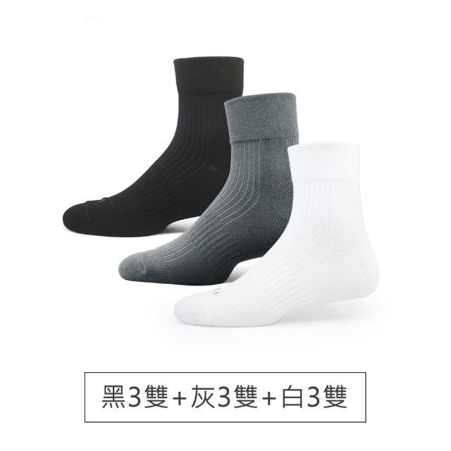 【PULO】9雙組 零著感無痕短襪(男女襪/短襪/學生襪/休閒襪/無痕襪/男襪/女襪/短襪/素色襪)