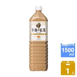 【KIRIN 麒麟】午後紅茶-奶茶1500mlx1入