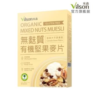 【米森】有機無麩質堅果麥片400gx1盒