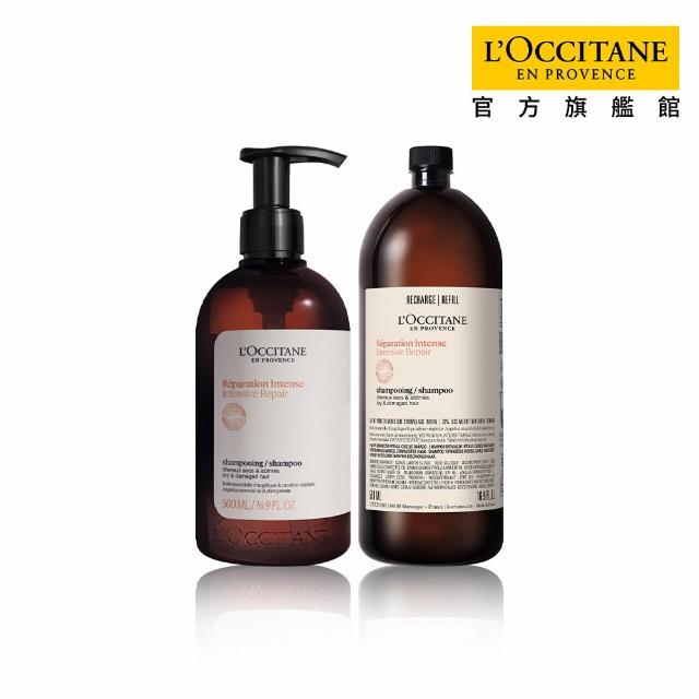【L’Occitane 歐舒丹】官方直營 草本洗髮環保組-任選(洗髮乳500ml+補充500ml/強韌/平衡/淨涼/修護)