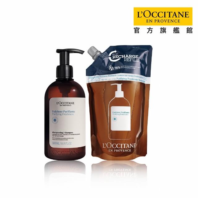 【L’Occitane 歐舒丹】官方直營 草本洗髮環保組-任選(洗髮乳500ml+補充500ml/強韌/平衡/淨涼/修護)
