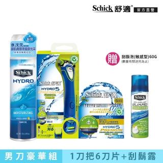 【Schick 舒適牌】水次元5 Premium 修整造型刀 豪華組(1刀把5刀頭+刮鬍露236g)