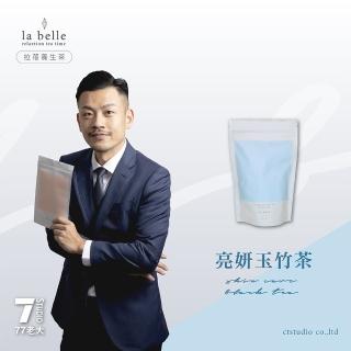 【Labelle 拉蓓】亮妍玉竹茶3.5gx10包x1袋(Skin Care Black Tea)