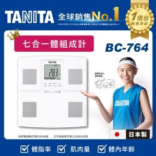 【TANITA】日本製七合一體組成計BC764WH