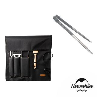 【Naturehike】BBQ燒烤工具 四件套組+不鏽鋼木炭夾(SK007 SK008)