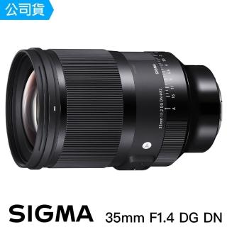 【Sigma】35mm F1.4 DG DN ART E-Mount For SONY(總代理公司貨)