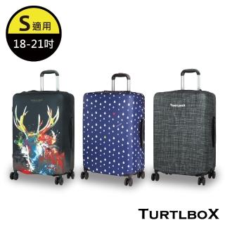 【TURTLBOX 特托堡斯】托運套 防刮 託運套 保護套 行李箱 防塵套 S號(設計師款 任選)