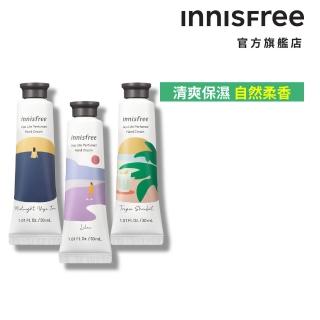 【innisfree】濟州香氛護手霜 30ml(3入組)