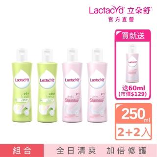 【Lactacyd 立朵舒】修護清爽經典4入組(加倍修護+全日清爽)