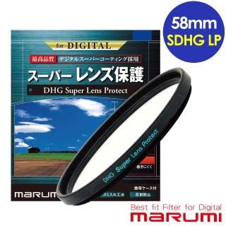 【日本Marumi】Super DHG LP 58mm多層鍍膜保護鏡(彩宣總代理)