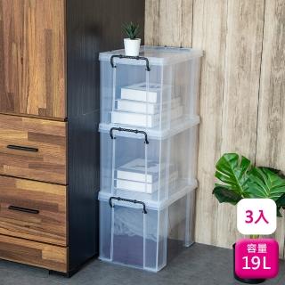 【KEYWAY】聯府高型整理箱19L-3入透明收納箱K14