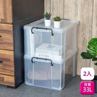 【KEYWAY】聯府附輪整理箱33L-2入高型收納箱K16