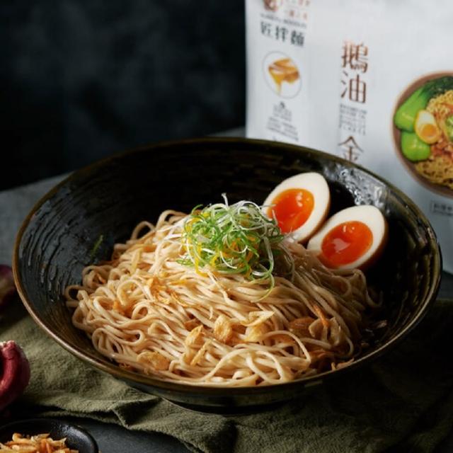 【大拙匠人-匠拌麵】鵝油金蔥/鵝油椒麻/麻油細麵/紅油擔擔麵 任選一袋(3包/袋)