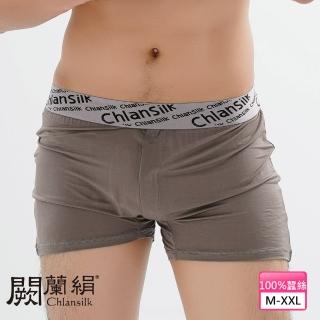 【Chlansilk 闕蘭絹】100%蠶絲透氣舒適白廠絲寬鬆平口男內褲(灰)