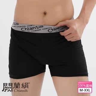 【Chlansilk 闕蘭絹】100%蠶絲透氣舒適白廠絲寬鬆平口男內褲(黑)