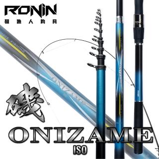 【RONIN 獵漁人】2021全新 極光藍zoom版 ONIZAME磯釣竿(防波堤、港內座釣、上礁、海釣場)