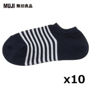 【MUJI無印良品】女有機棉混淺口橫紋直角襪(10入組)