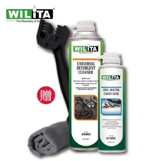 【WILITA 威力特】鏈條清潔基本組 不甩油 不染塵 適用gogoro 重機 自行車(鏈條清潔保養)