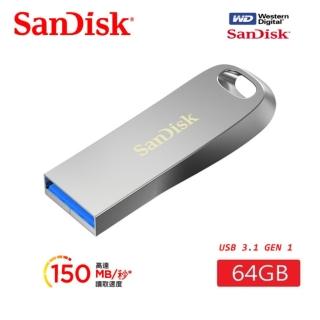 【SanDisk 晟碟】[全新版] 64G Ultra Luxe USB3.1 Gen1 全金屬 隨身碟 原廠平輸(原廠5年保固  極速150MB/s)