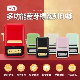 JC-B21 精臣NIIMBOT 多功能藍芽標籤列印機