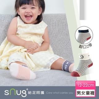 【sNug 給足呵護】健康兒童除臭襪-棗紅米(童襪/止滑襪/寶寶襪/無毒健康/台灣製造 /10秒除臭襪)