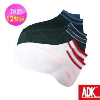 【ADK】直角網紋船型襪(12雙組)