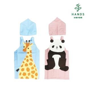 【TOKYU HANDS 台隆手創館】純棉孩童用圍裙附頭巾(長頸鹿/貓熊)