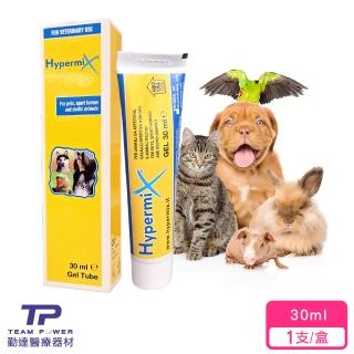 【勤達】艾樂寶義大利純草本凝膠 30ml -1支/盒(貓、狗、兔、鳥多種動物皮膚受傷治療專門配方)