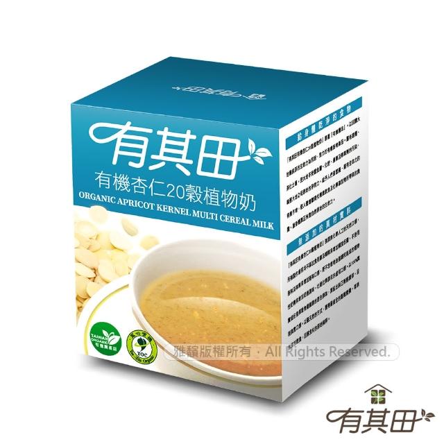 【有其田】有機20穀植物奶芝麻罐裝x2罐＋輕巧盒任選x2盒(芝麻粉/穀粉/即沖即食/杏仁粉)