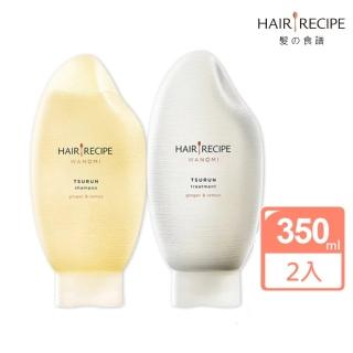 Hair Recipe 精選品牌 洗髮精 潤護髮 個人清潔 Momo購物網