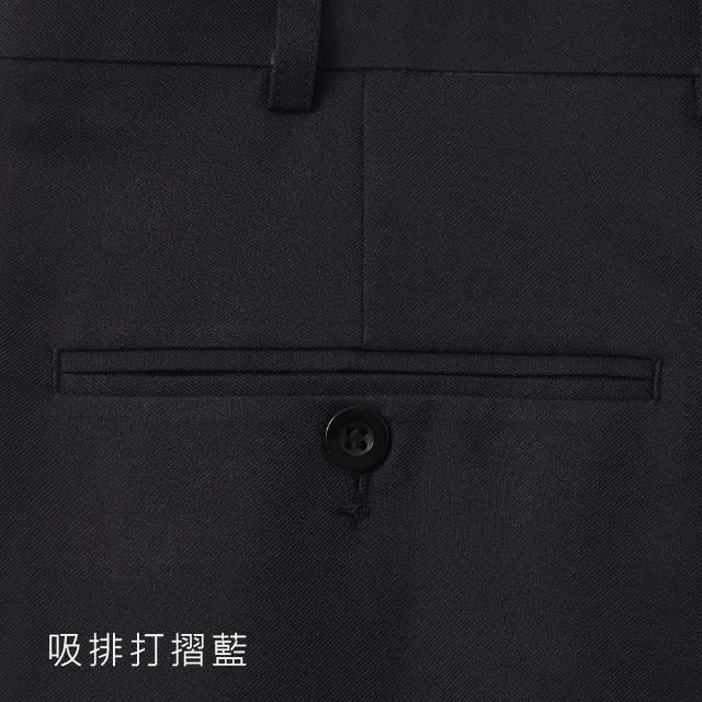【Emilio Valentino 范倫提諾】吸濕快乾｜夏職場必備涼感機能西裝褲/襯衫(9款任選)