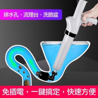 【媽媽咪呀】新一代氣密式高壓馬桶水管疏通器/通馬桶