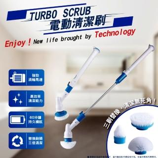 【隨心所欲】充電式無線電動清潔刷 洗車刷(電動清潔刷 無線清潔刷 自動清潔刷)