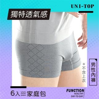 【UNI-TOP 足好】701竹炭抑菌防黴男內褲*平口*〈L〉-透氣6入組