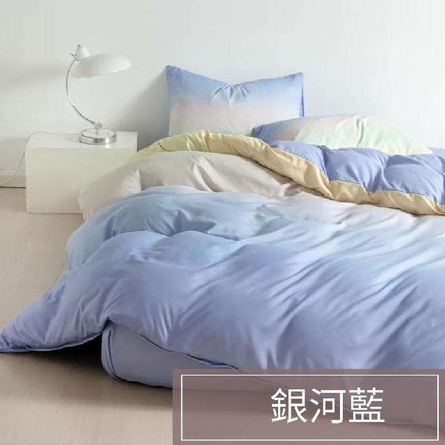 【A-ONE】速達 雪紡棉 床包枕套組-均一價(單人/雙人/加大_多款任選)