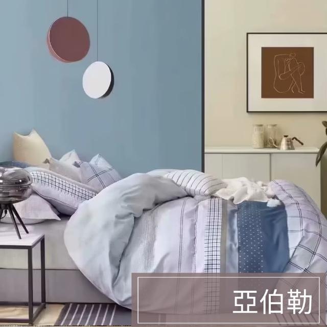 【A-ONE】速達 雪紡棉 床包枕套組-均一價(單人/雙人/加大_多款任選)