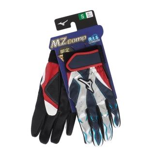 【MIZUNO 美津濃】Mizuno MZ COMP 打擊手套 超止滑 可水洗 舒適彎曲 棒球 2入 藍銀青(1EJEA08814)