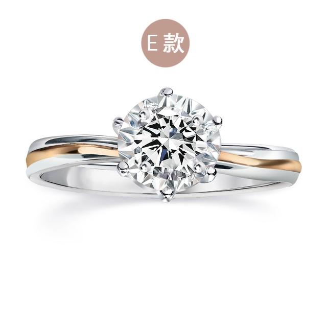 【King Star】買一送一 50分 D VS 18K金 天然鑽石戒指/項鍊-任選 送天然小鑽項鍊(二克拉視覺效果)