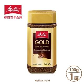 【Melitta】德國美樂家 金牌即溶咖啡(100g)