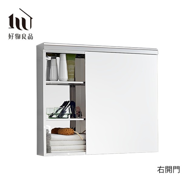 【好物良品】單開門半開放壁掛式不鏽鋼收納鏡櫃 防水防潮防霉浴室浴櫃 極簡鏡子置物櫃(高60x寬70x深13cm)
