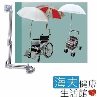 【海夫健康生活館】日華 不鏽鋼 輪椅 單車 雨傘固定架(ZHCN2047)