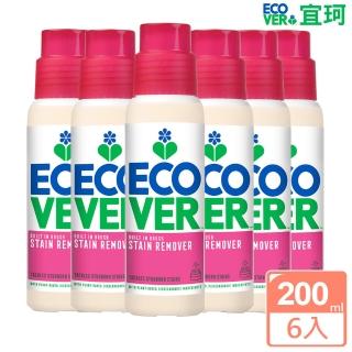 【ECOVER 宜珂】衣物去漬劑200mlx4(衣領精 去污棒 去漬霸 去血污)