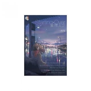 Starting over 重啟人生