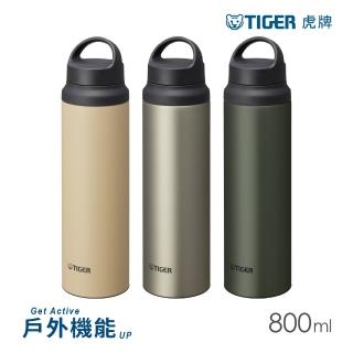 【TIGER 虎牌】雙層不鏽鋼保溫瓶800ml(MCZ-S080輕量手提保溫保冰)