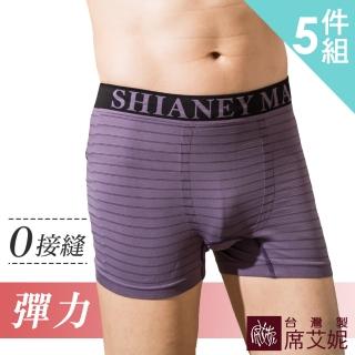 【SHIANEY 席艾妮】男性 超彈力 條紋平口內褲 彈性舒適 M-L/L-XL 台灣製造(5件組)