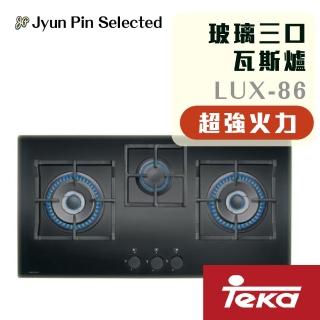 【Jyun Pin Selected】駿品嚴選玻璃三口瓦斯爐