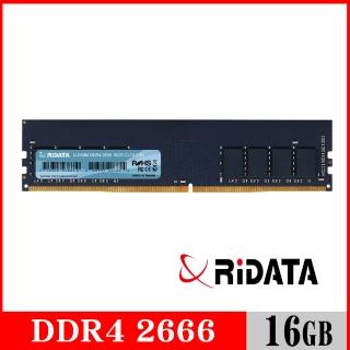 【RiDATA 錸德】16GB DDR4 2666/U-DIMM 桌上型電腦記憶體